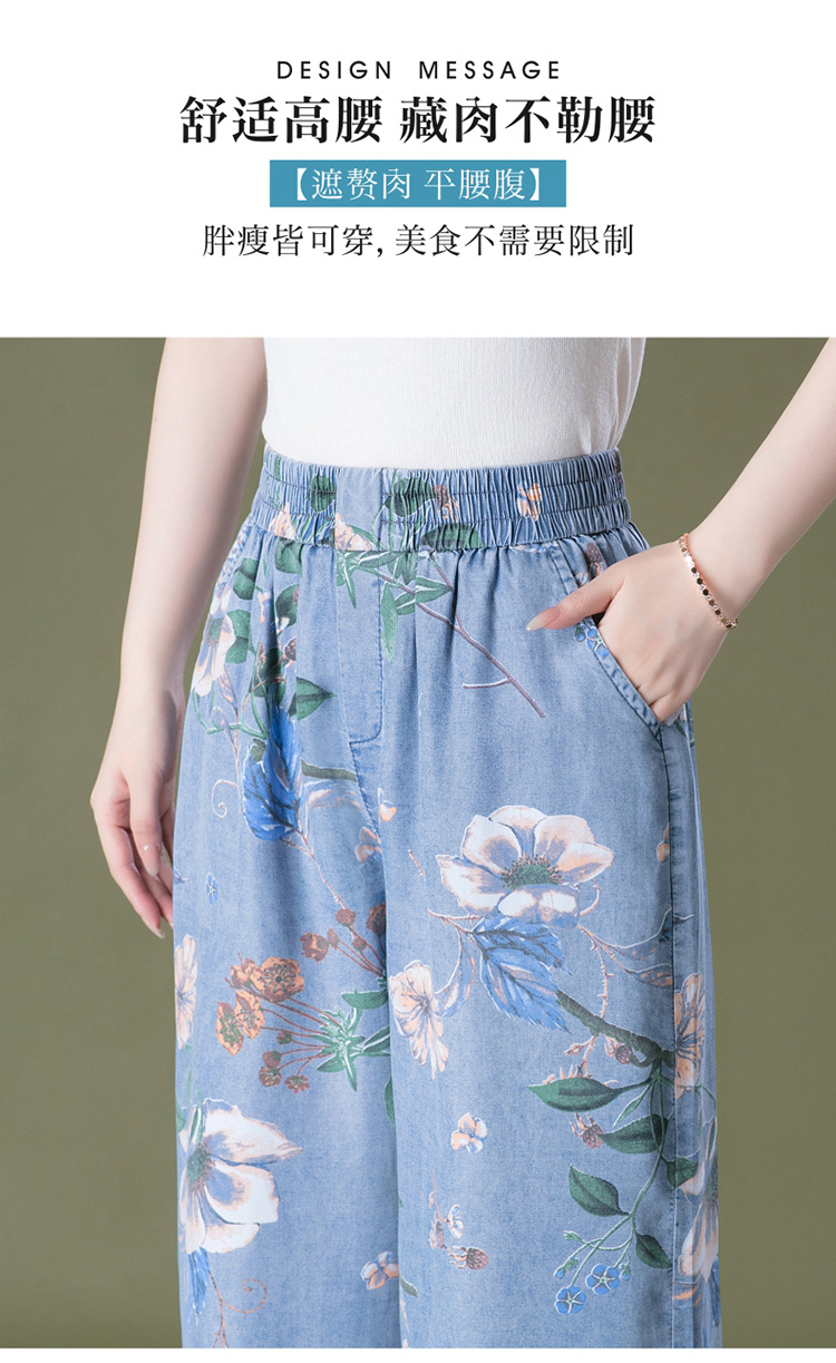 9258天丝牛仔裤阔腿裤九分中年女裤花裤子中国风妈妈裙裤夏季凉爽详情9