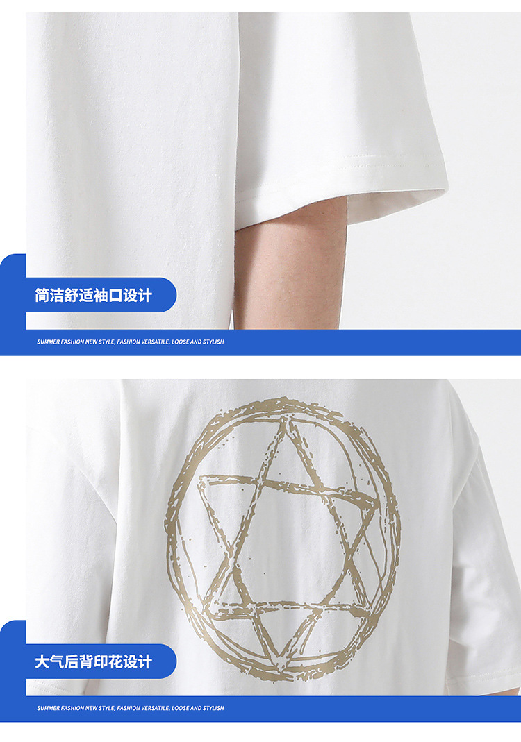 短袖T恤男夏季新款潮流港风宽松t恤加肥加大码百搭半袖体恤衫9XL详情26