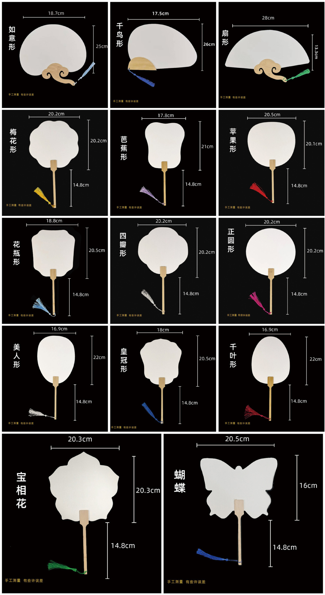 漆扇书法文字宣纸古风扇子国潮汉服拍照道具带字白色漂漆diy团扇详情27