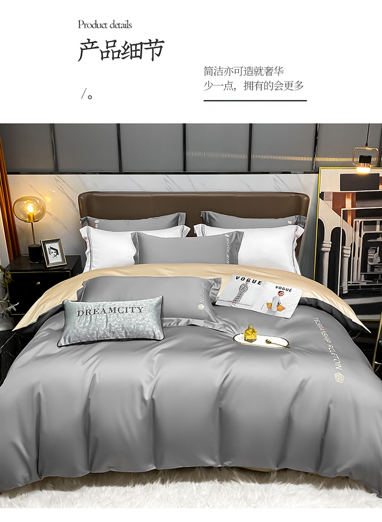 炫耀 水星家纺刺绣全棉加厚磨毛三四件套宿舍纯棉床上用品四件套详情14