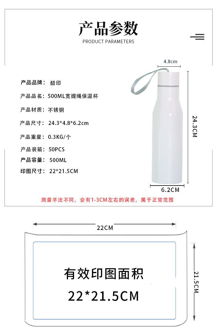 Heat transfer rope cup, cannonball insulated cup, creative and personalized printing, blank coated cup, can be printed with pictures pic 3