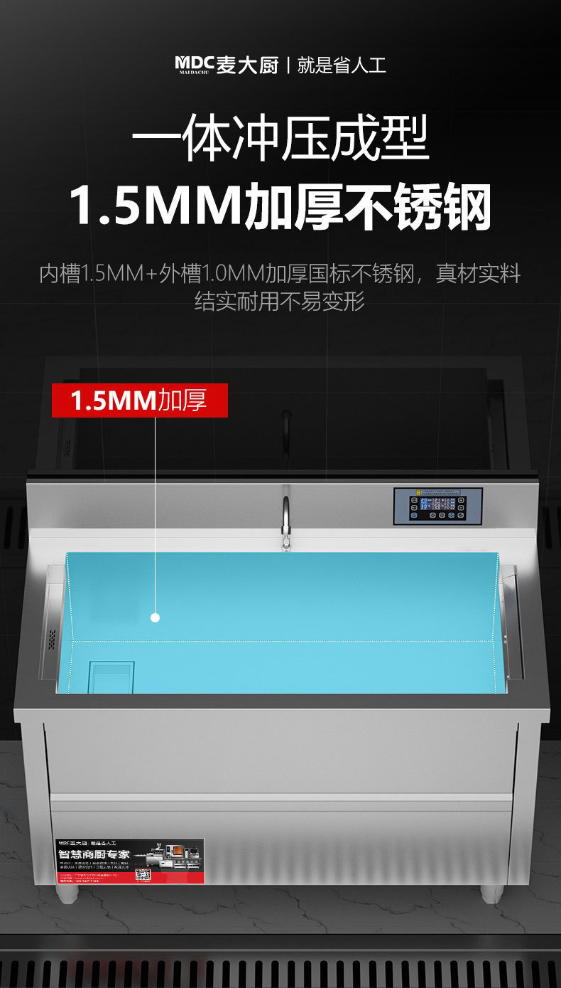 超声波洗碗机商用小型饭店餐厅用食堂全自动大型洗菜洗虾机详情11