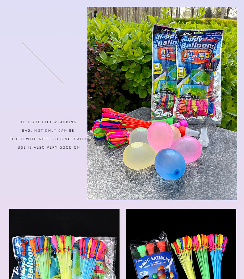 快速注水气球充水灌水装水小气球儿童玩具水球自动脱落打水仗水球详情10