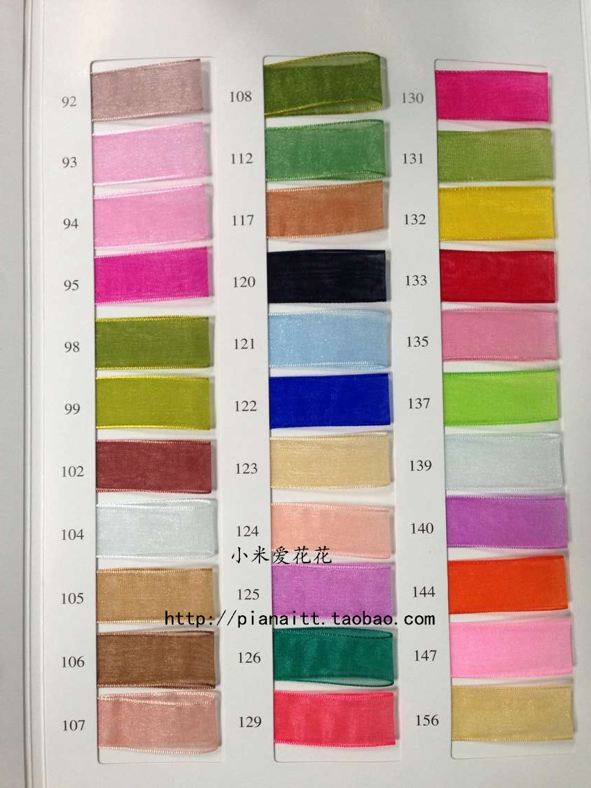 2.5cm服装辅料多色雪纱带百褶皱蕾丝花边带diy童装手工花边辅料详情2