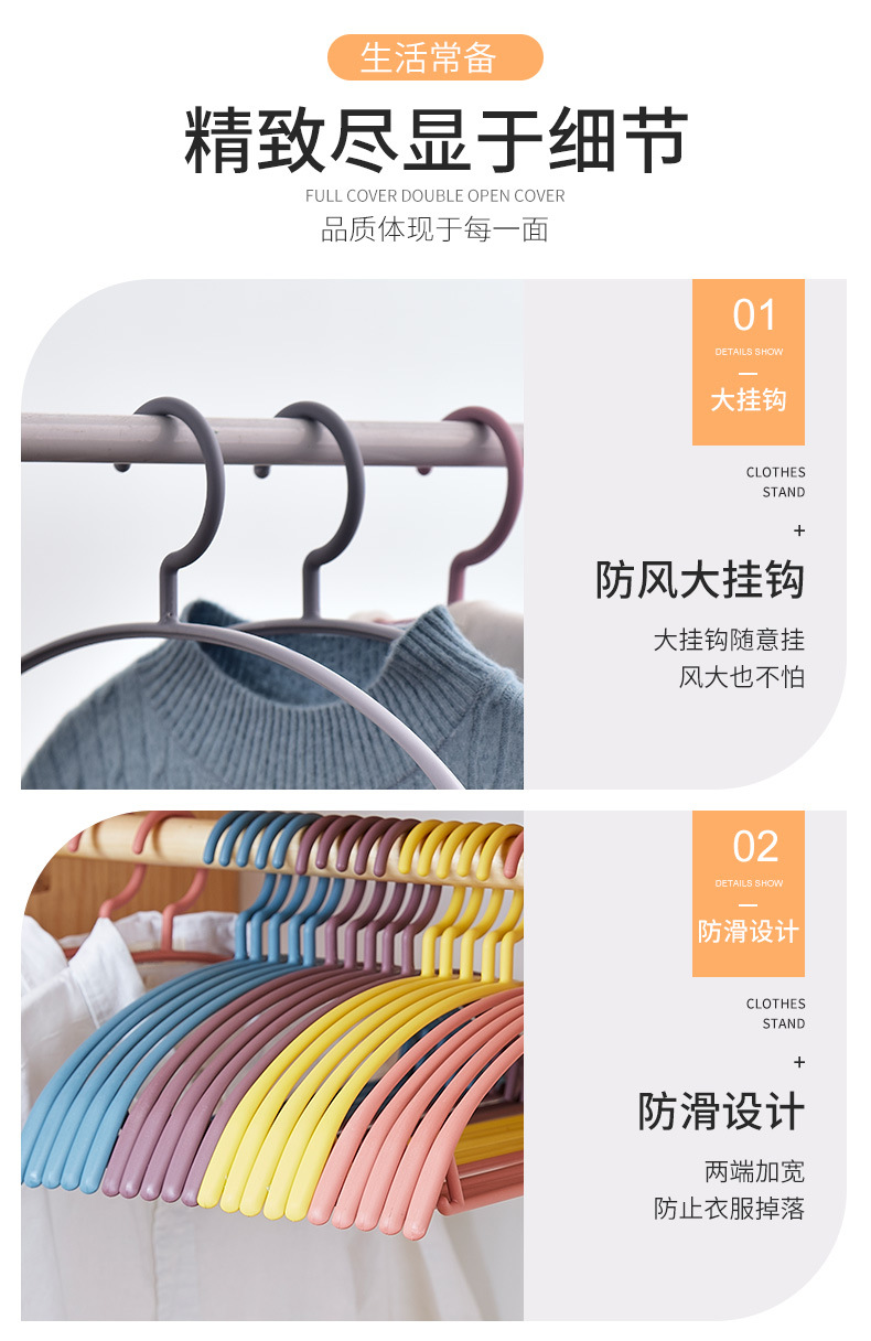 10 custom-made semi-circular seamless plastic clothes hangers for home use, macaron-colored anti-slip hangers, clothes will leave no trace pic 7
