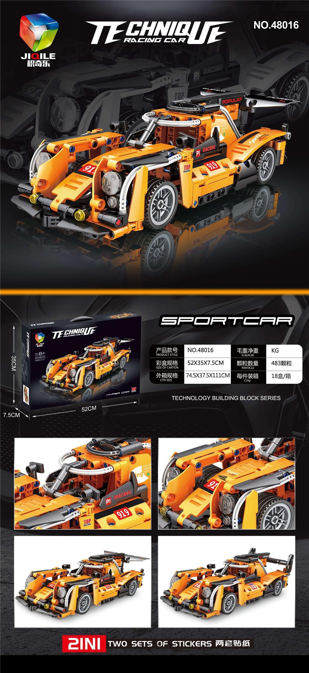 微信图片_20230610163017