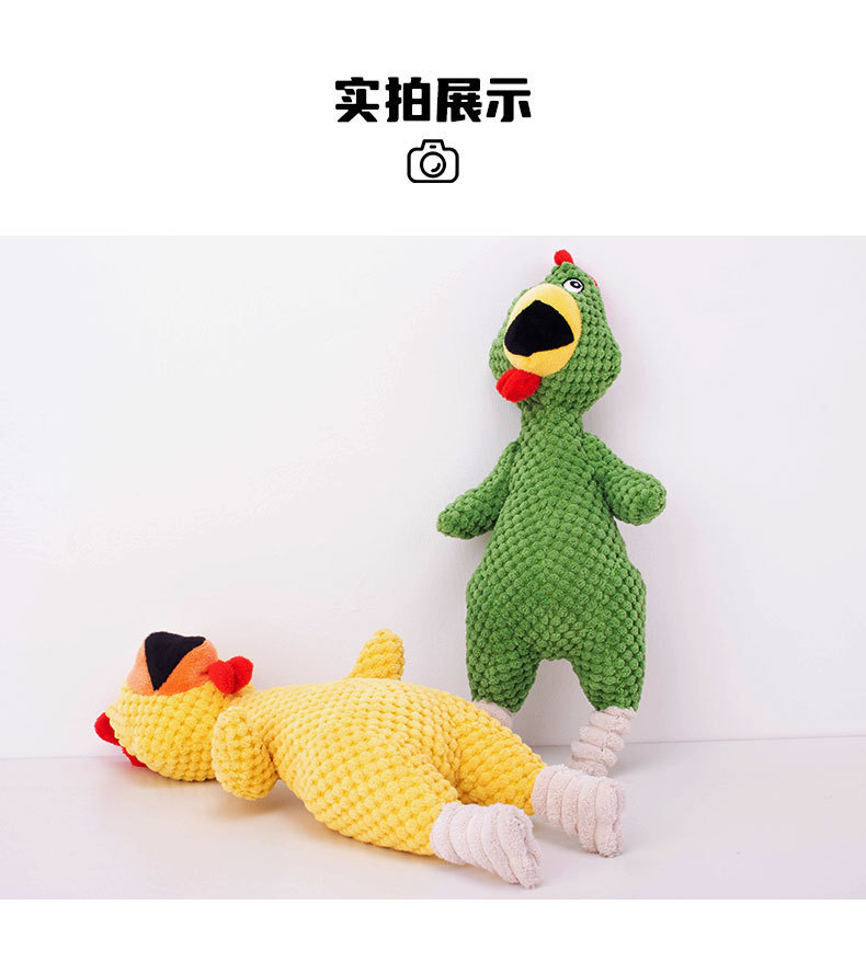 批发新款宠物发声玩具可爱耐撕咬狗狗猫咪互动神器自嗨磨牙尖叫鸡详情7