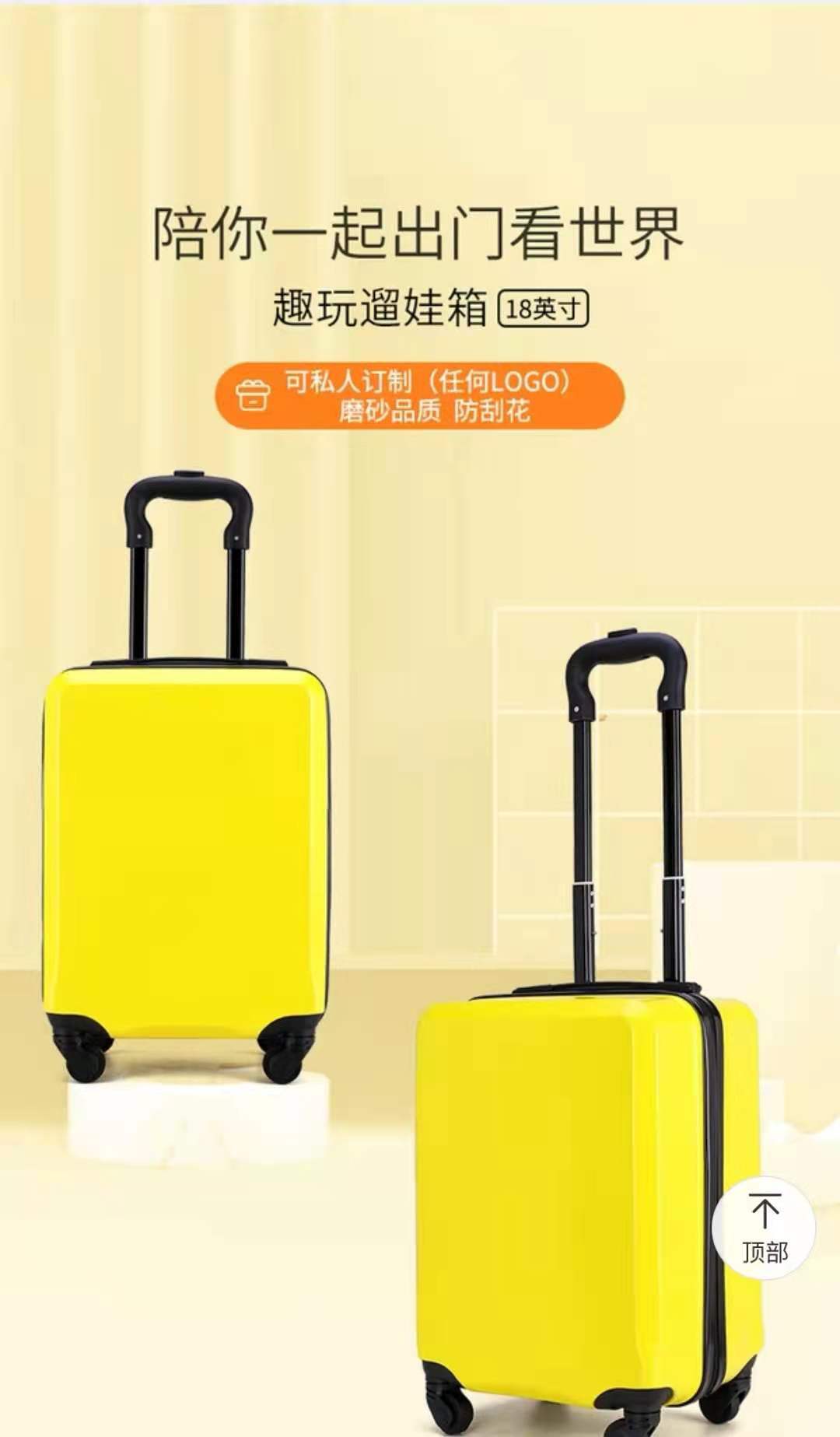 儿童行李箱批发18寸登机箱万向轮旅行箱可印LOGO拉杆箱20寸密码箱详情4