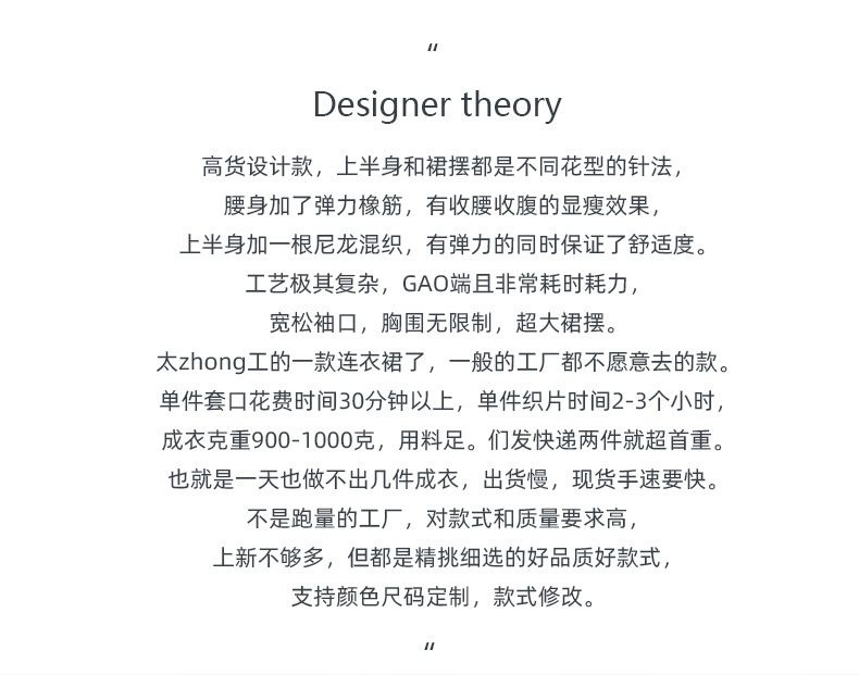 欧美女装早秋连衣裙高级感针织长裙外穿设计感收腰包臀裙长款裙子详情16