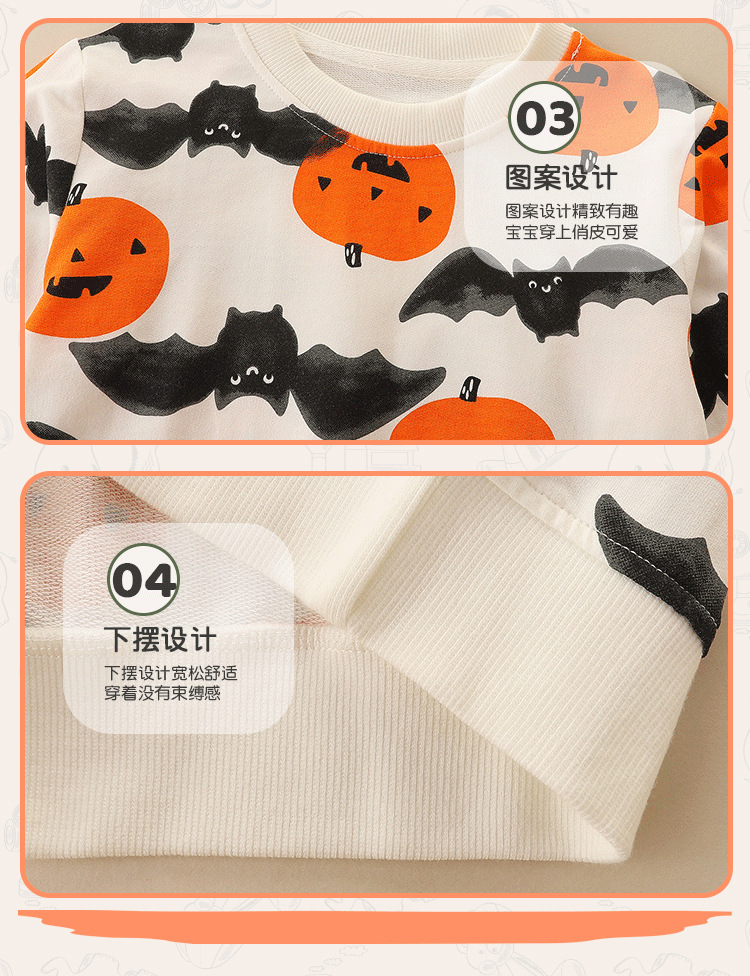 秋季欧美风新款中小童卫衣儿童潮范南瓜印花圆领套头衫万圣节款详情39