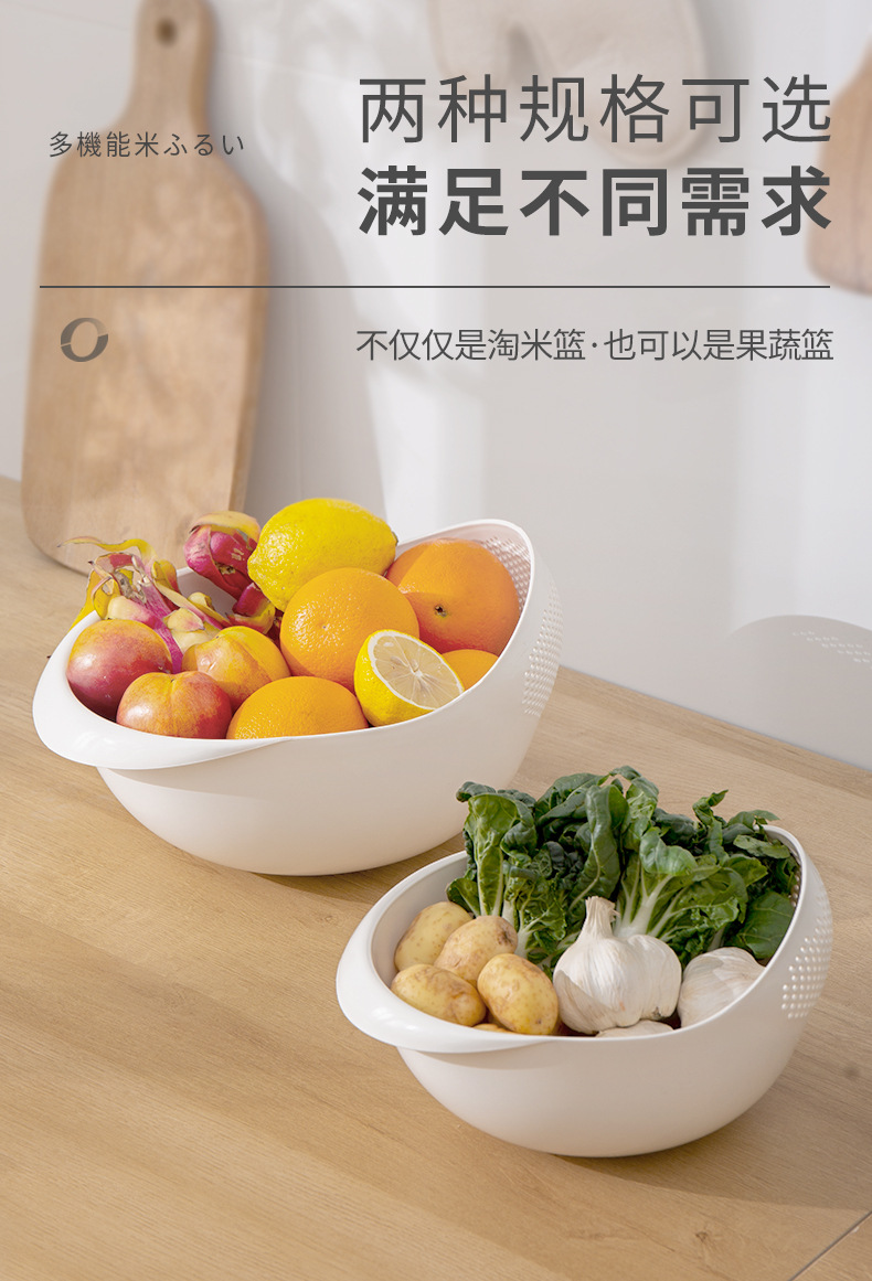 淘米筛_07.jpg