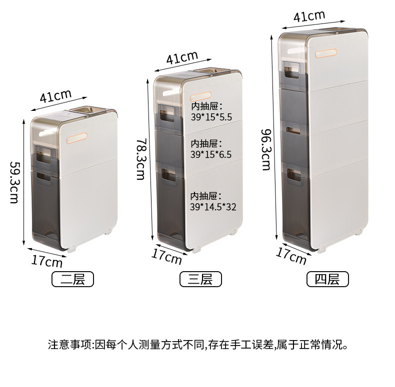 Gap storage cabinet, bathroom gap storage rack pic 4