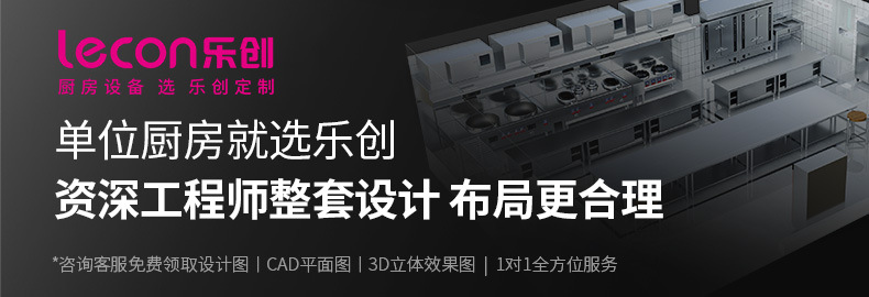 乐创商用食堂食品留样冰柜大容量冷藏保鲜冰箱单门带锁饭菜存储柜详情4