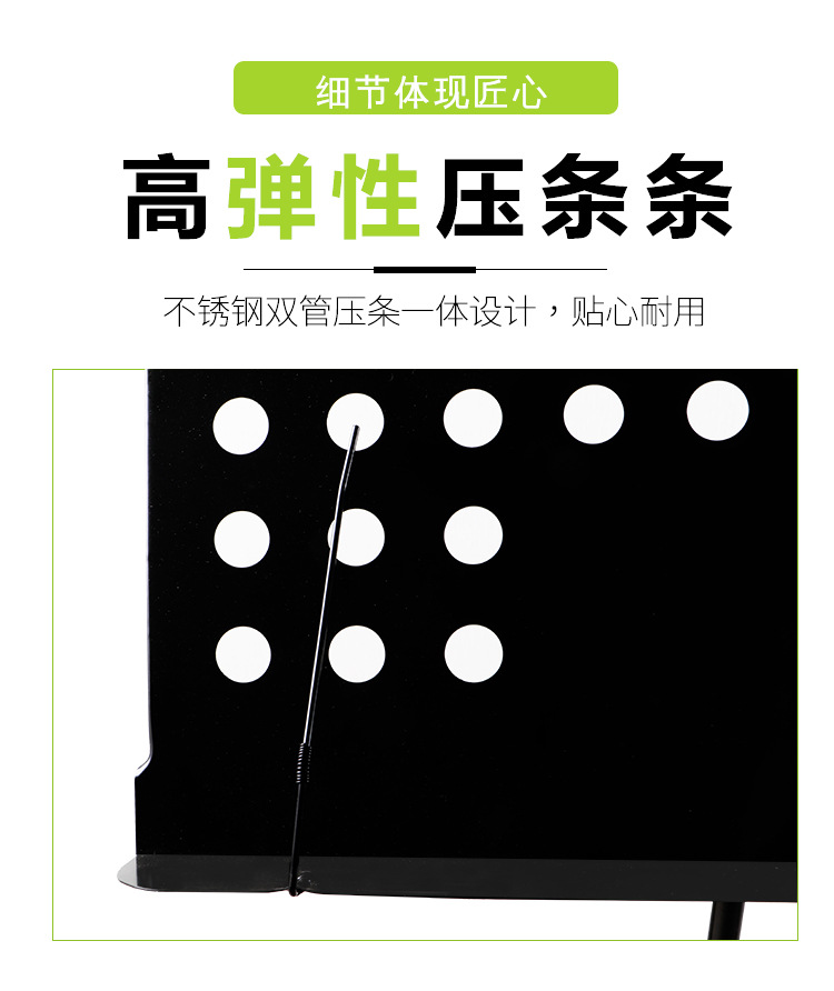 谱架_06.jpg