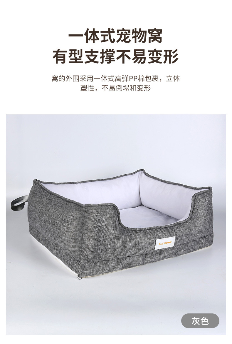 Pet bed, suitable for all seasons, detachable and washable. Memory foam dog bed, comfortable, soft, non-sticky and warm. Cat bed, pet bed pic 1