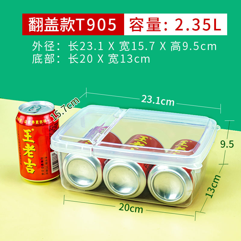 Flip-top plastic box, flip-top storage box, flip-top fresh-keeping box, grain storage, dust-proof food display box, source factory pic 32