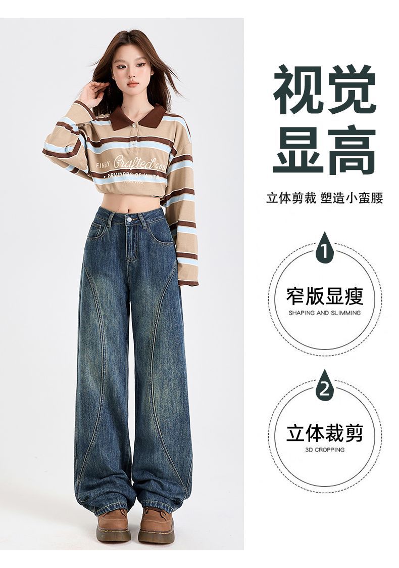 The new fashion trend of jeans for women in 2025: high-waisted, slimming, retro and beautiful, dollar style, straight leg, wide legs pic 8