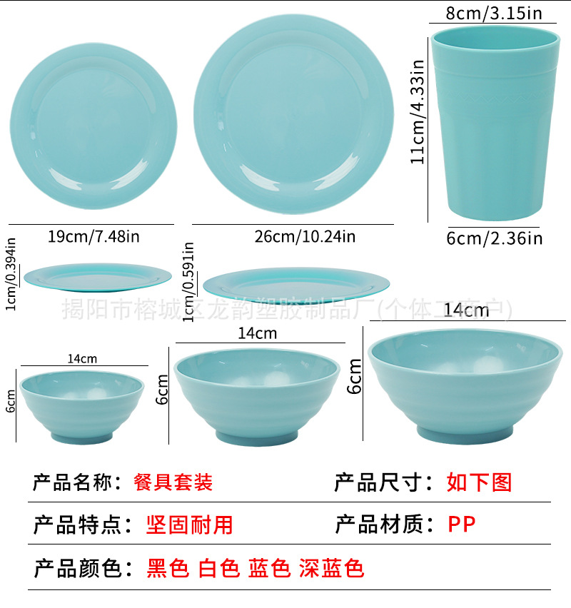 Amazon wheat straw pure PP plate, bowl, cup, dish, knife, fork, spoon, tableware box set, gift set, cross-border batch for Europe and America pic 3