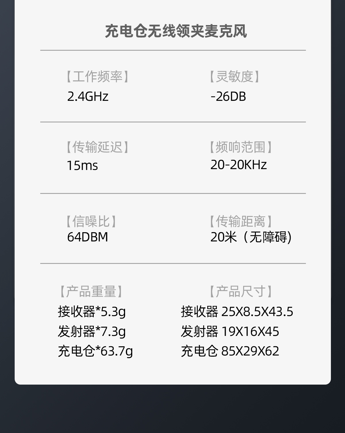 跨境新款私模无线领夹麦克风J68直播户外收音降噪混响监听麦克风详情22