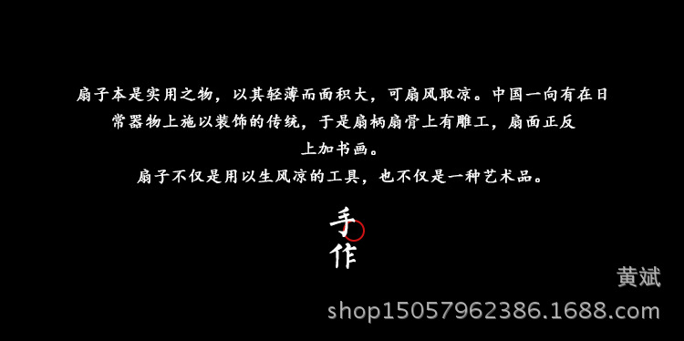 亮片塑料扇子中国风跳舞扇子孔雀开屏尾巴扇 亮片绣花扇 批发详情23