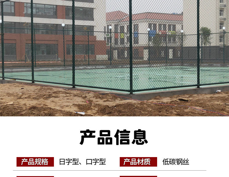 Basketball court fence net, stadium enclosure net assembly chain link net, wire coated plastic court protective net, court enclosure net pic 4
