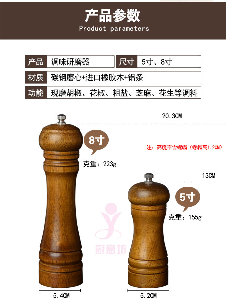 详情页_02