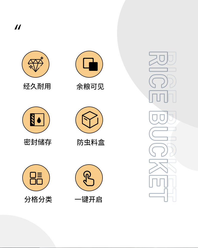 素风尚米桶箱旋转分隔密封罐储存物透明圆形五谷杂粮分装收纳盒桶详情8
