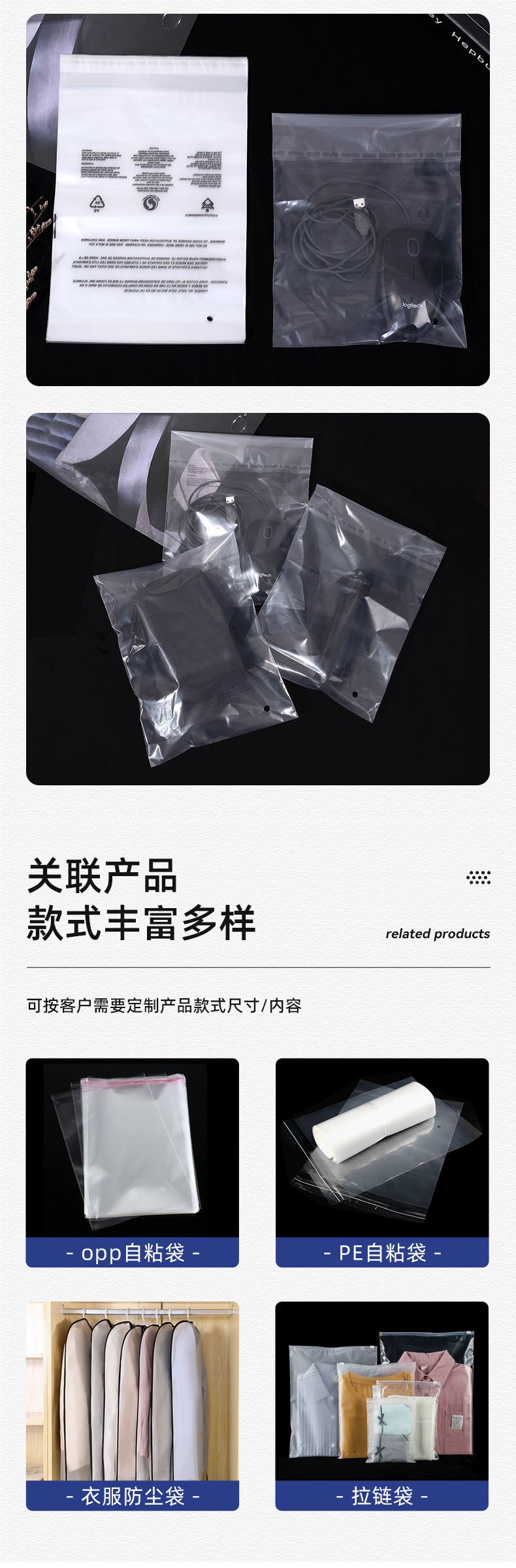 衣服包装防尘袋服装店现货pe袋警示包装塑料袋外贸产品袋子加厚详情3
