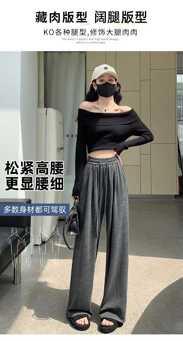 加厚阔腿裤女2023秋季新款高腰垂感宽松直筒裤休闲慵懒糯米针织详情8