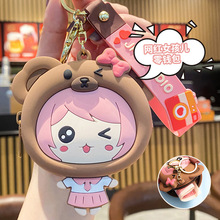 卡通小熊美少女零钱包钥匙扣挂件硅胶耳机硬币收纳包可爱书包挂饰详情3