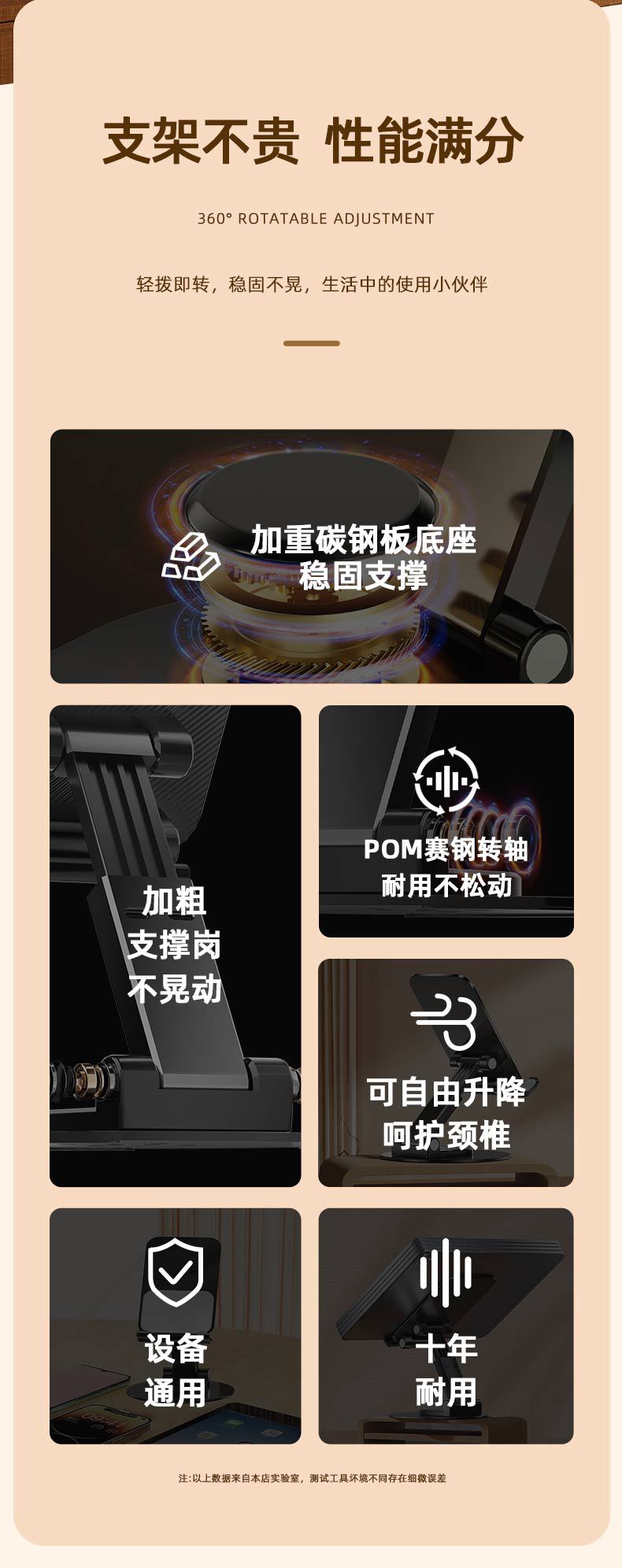 手机支架桌面铝合金旋转360度平板电脑支架办公追剧直播便携折叠详情2