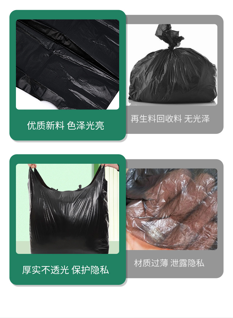 Wholesale black hand-held plastic bags of various sizes, vest and vest, thickened garbage bags, disposable convenient packaging bags pic 5