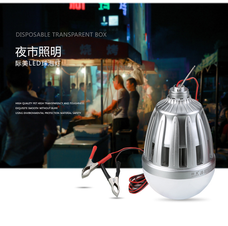 12V night market battery bulb lamp LED low-voltage street lamp pic 5