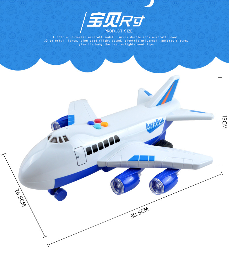 Производитель продает автопилот световой музыки для дистанционного управления самолётами, а также детские игрушки для раннего обучения pic 19