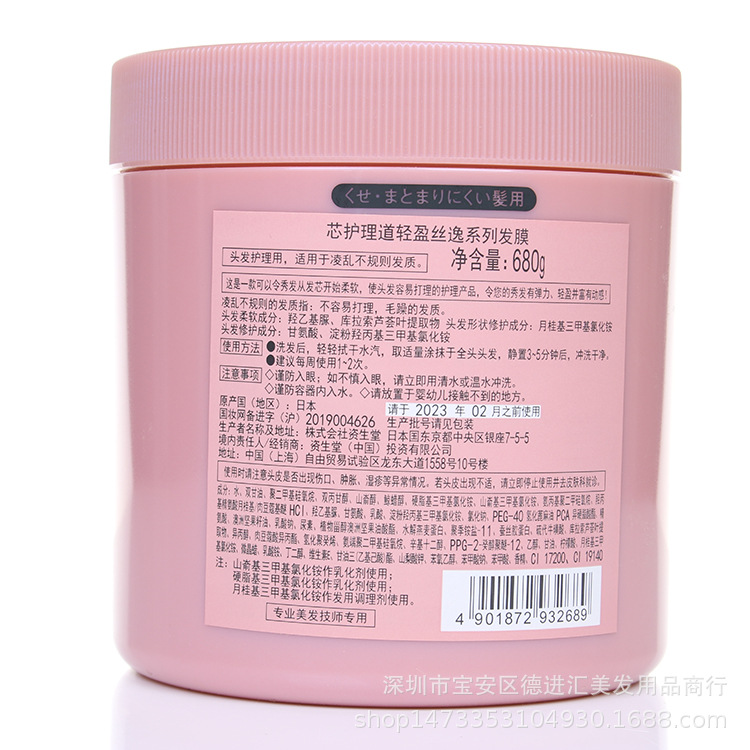 The genuine and authentic core Care Dao Light Silk Shampoo, conditioner and hair mask are fluffy, plump, flowing and soft pic 20