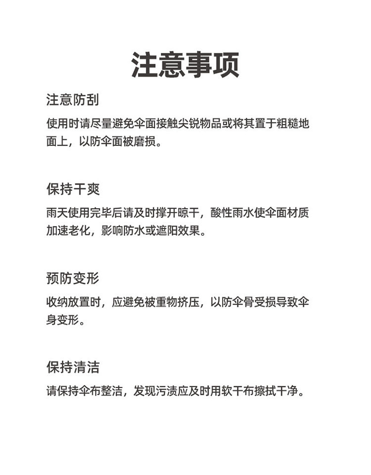27寸10骨全自动环扣折叠晴雨两用大号抗风双人车载遮阳防晒伞 定制款 详情23