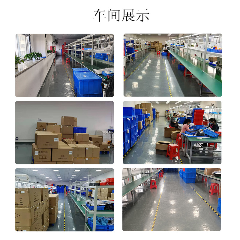 工厂车间