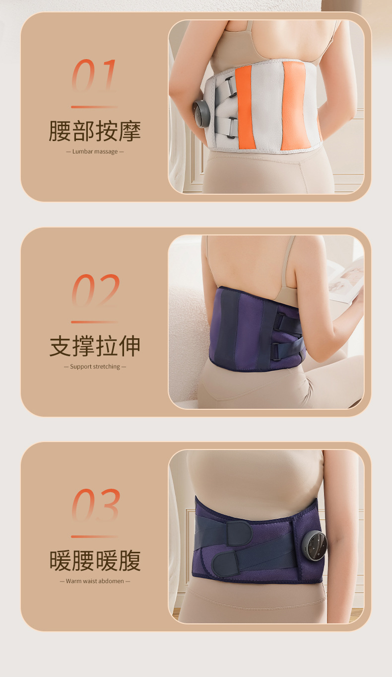 腰部按摩器热敷按摩暖宫护腰腰带姨妈神器充电震动按摩腰带详情7