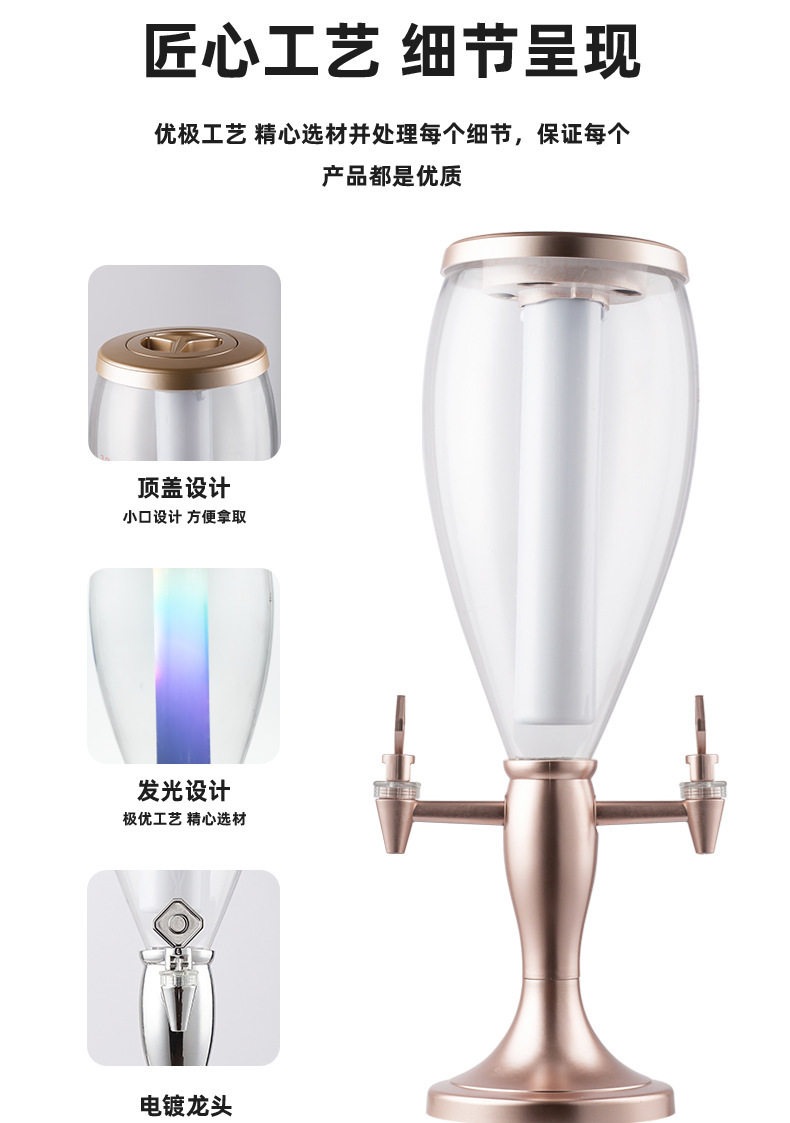 3L酒炮双头扎啤酒炮商用发光可乐桶2L啤酒塔酒吧扎啤酒桶饮料桶5L详情7
