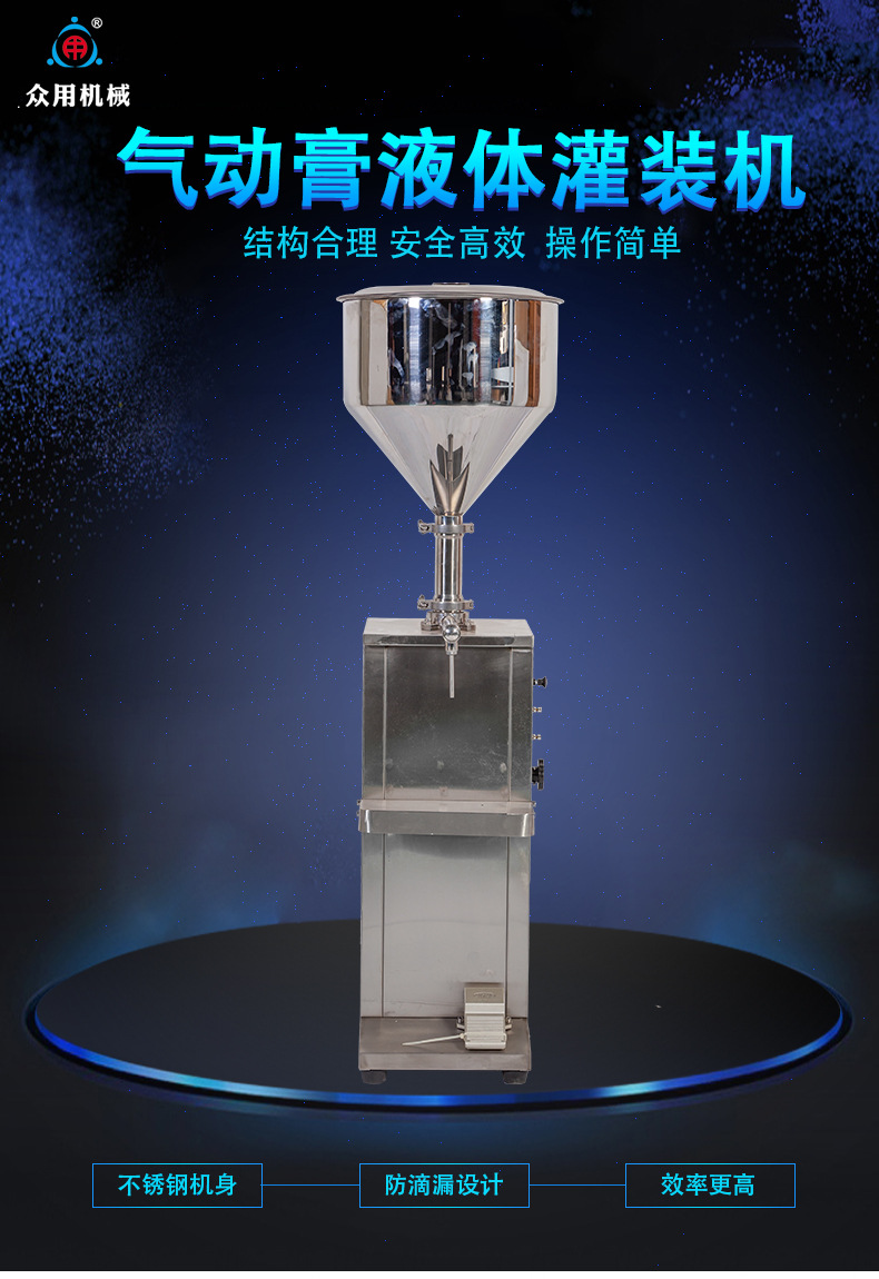 Zhongyong vertical pneumatic paste filling machine, quantitative cosmetic essential oil honey toothpaste liquid filling machine pic 2