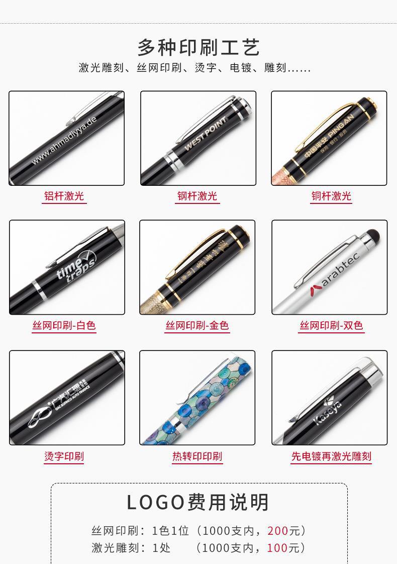 Wholesale of in-stock Meiji pen metal aluminum rod spray-bonded ballpoint pen with logo printing aluminum rod touch screen pen pic 22