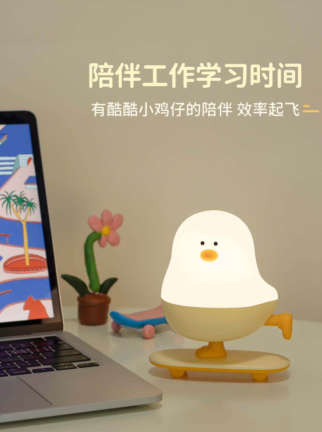 呆萌小滑鸡小夜灯USB充电无极调光儿童柔光护眼卧室床头伴睡夜灯详情7