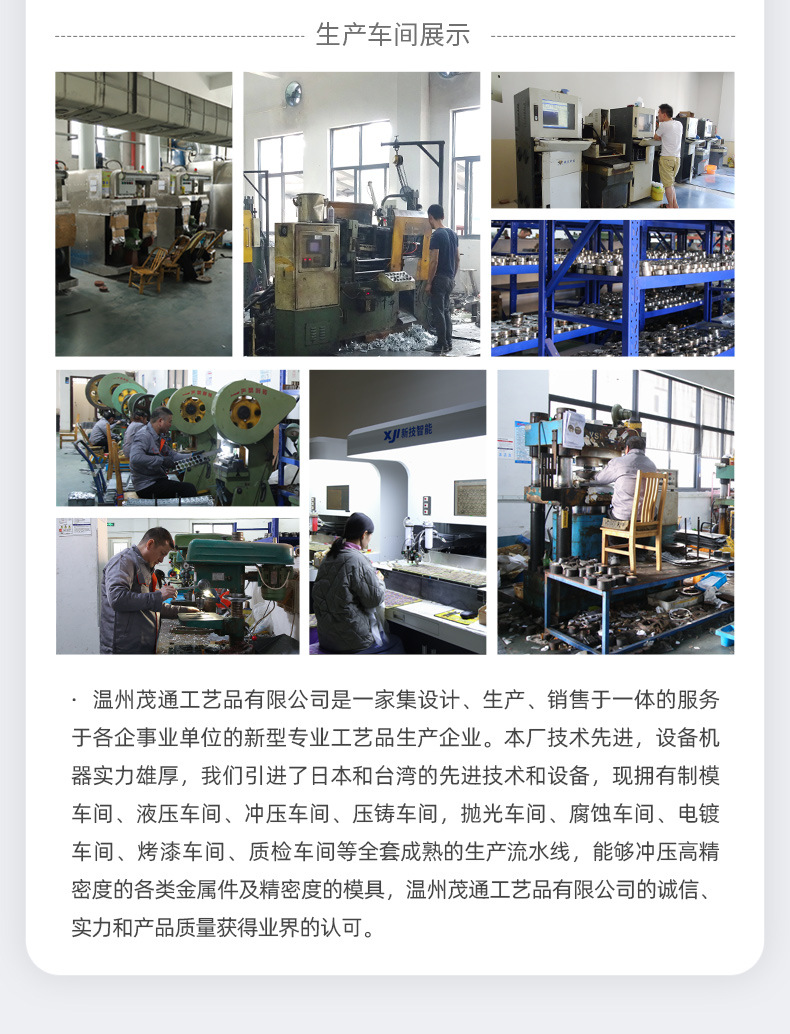 金属钥匙扣定制卡通动漫彩印钥匙链挂件企业学校钥匙扣配件定做详情6