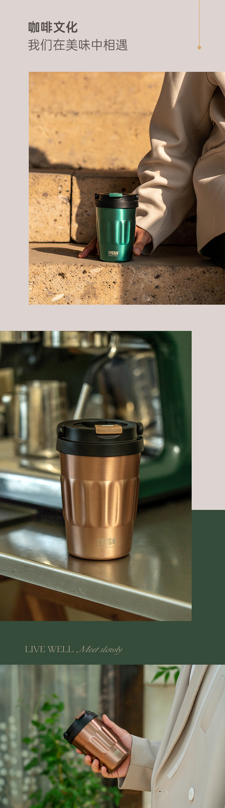 Taishuo portable car coffee cup with lid, outdoor portable, 304 stainless steel inside and out, high appearance level, portable thermos cup pic 4