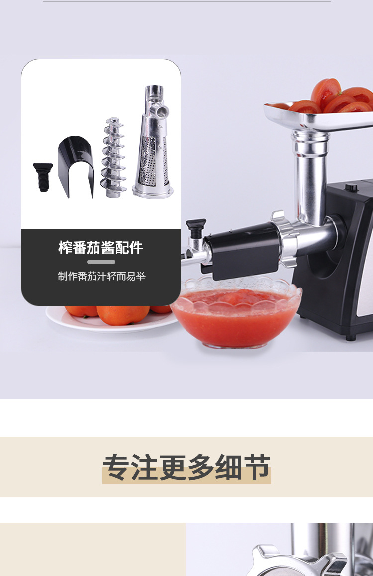 跨境绞肉机多功能家用电动灌肠机全自动不锈钢绞肉详情9