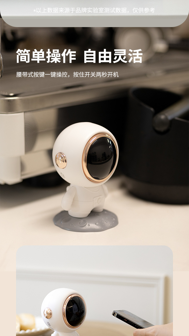 宇航员造型创意无线蓝牙音箱桌面炫酷低音炮便携户外小音响礼品迷你便携音箱露营详情7