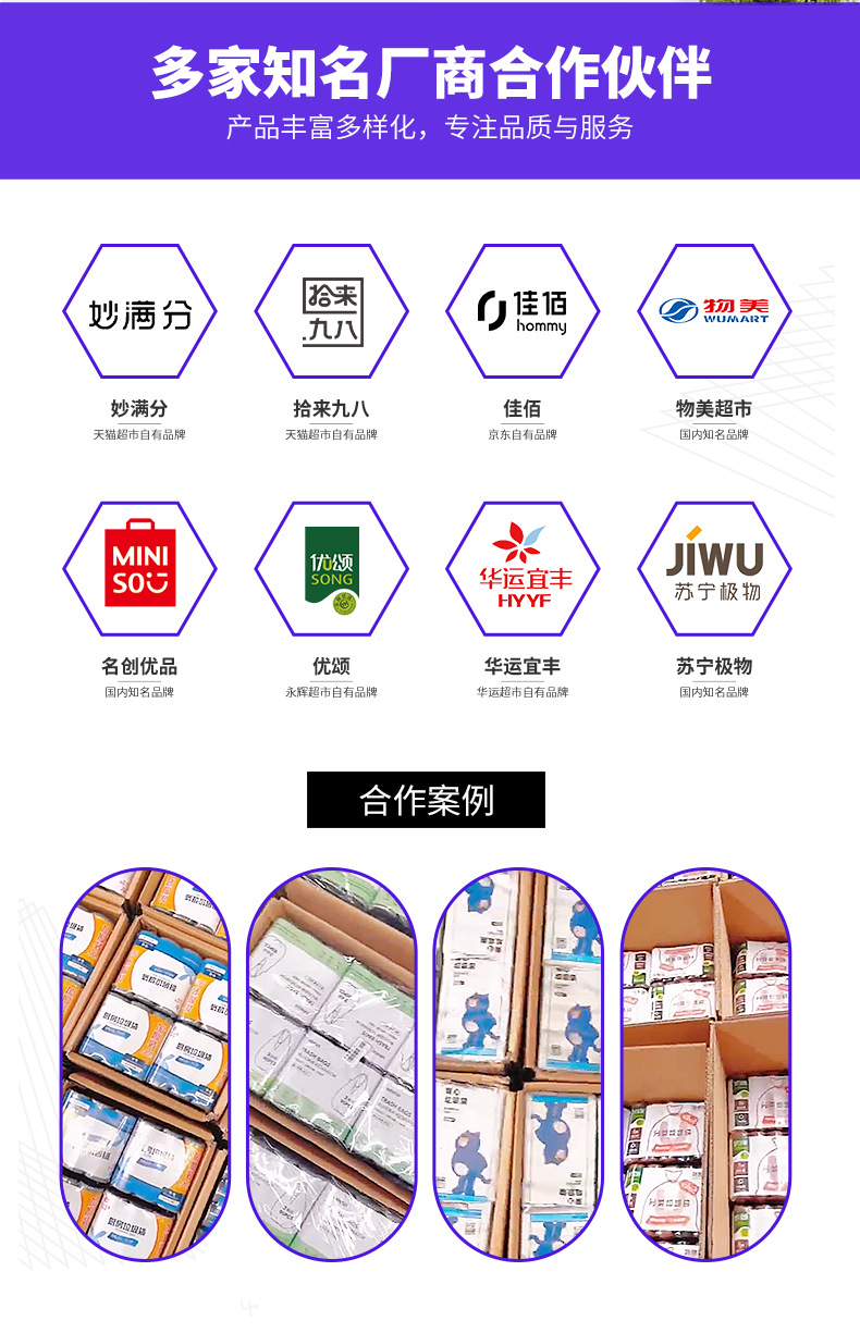 Disposable cling film, safety cover, food preservation bag, anti-odor-mixing, PE food preservation, household kitchen food cover pic 3