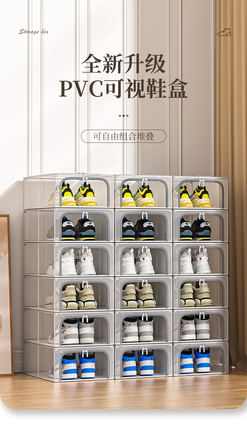 pvc收纳盒双开门可透视透明鞋盒家用可折叠床底鞋子收纳神器鞋墙详情1