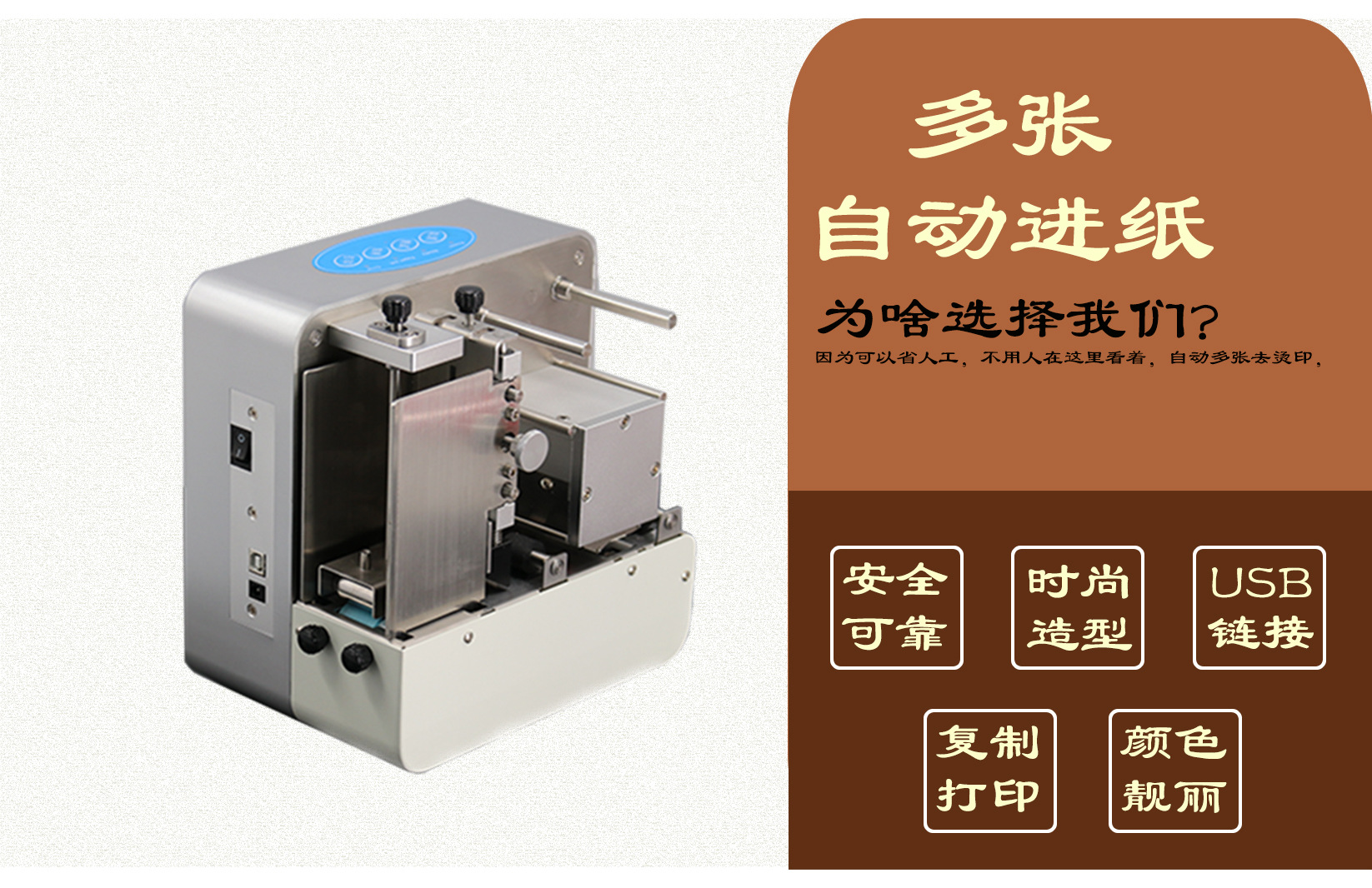 F-550 Tea bag hot stamping machine, tea bag printer, tea bag hot stamping machine equipment pic 4