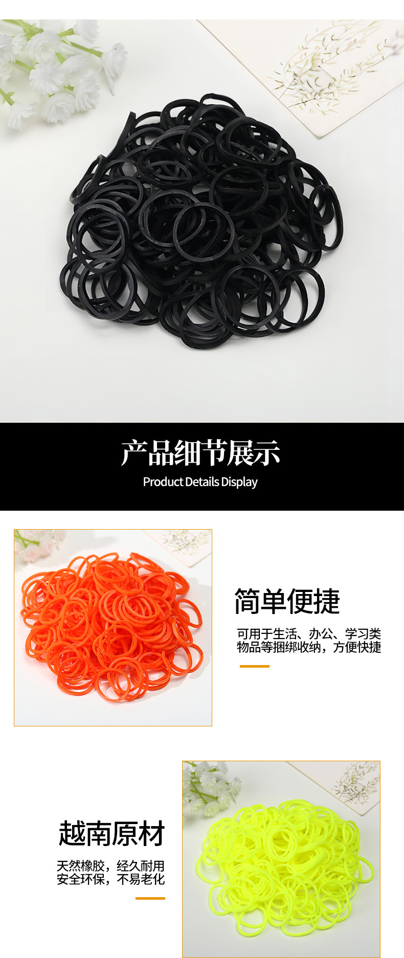 越南彩色橡皮筋高弹编制橡皮圈抗老化牛皮筋办公捆绑用橡胶圈批发详情9